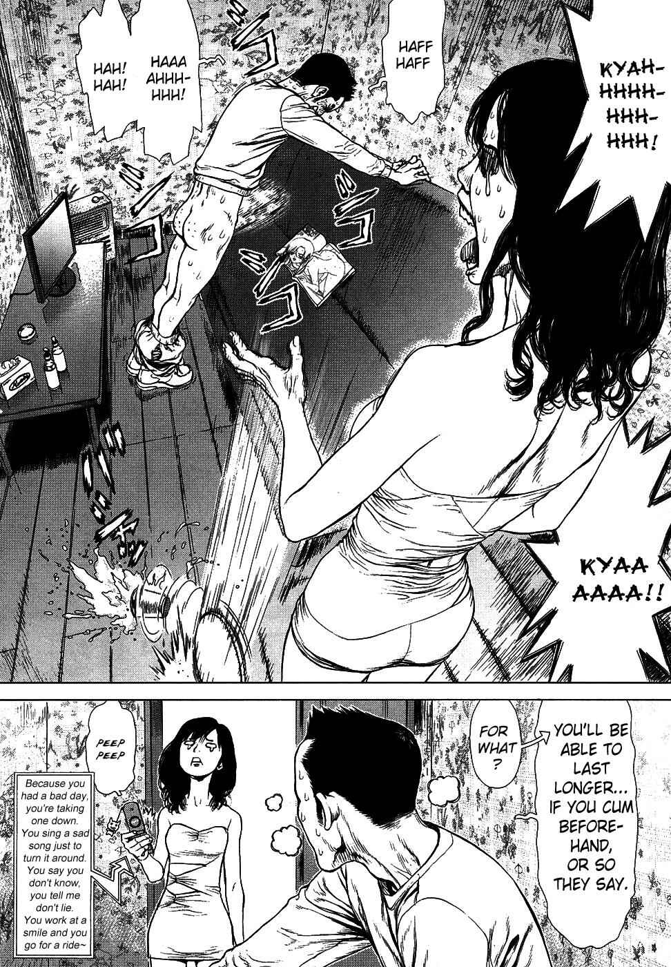 Page 12 Chapter 74 Sun-ken Rock