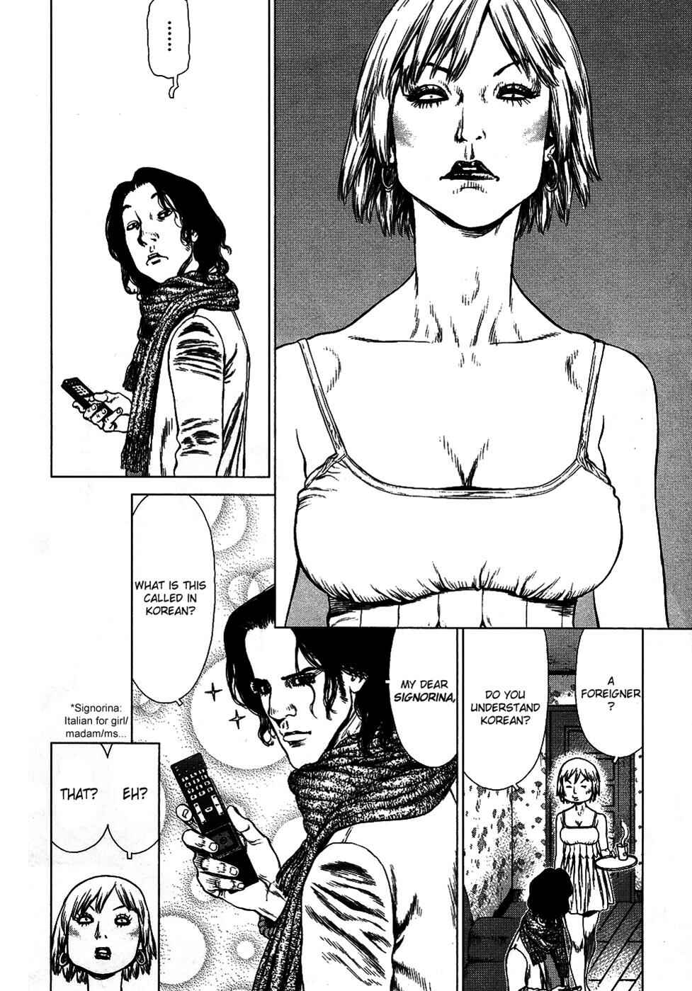 Page 14 Chapter 74 Sun-ken Rock
