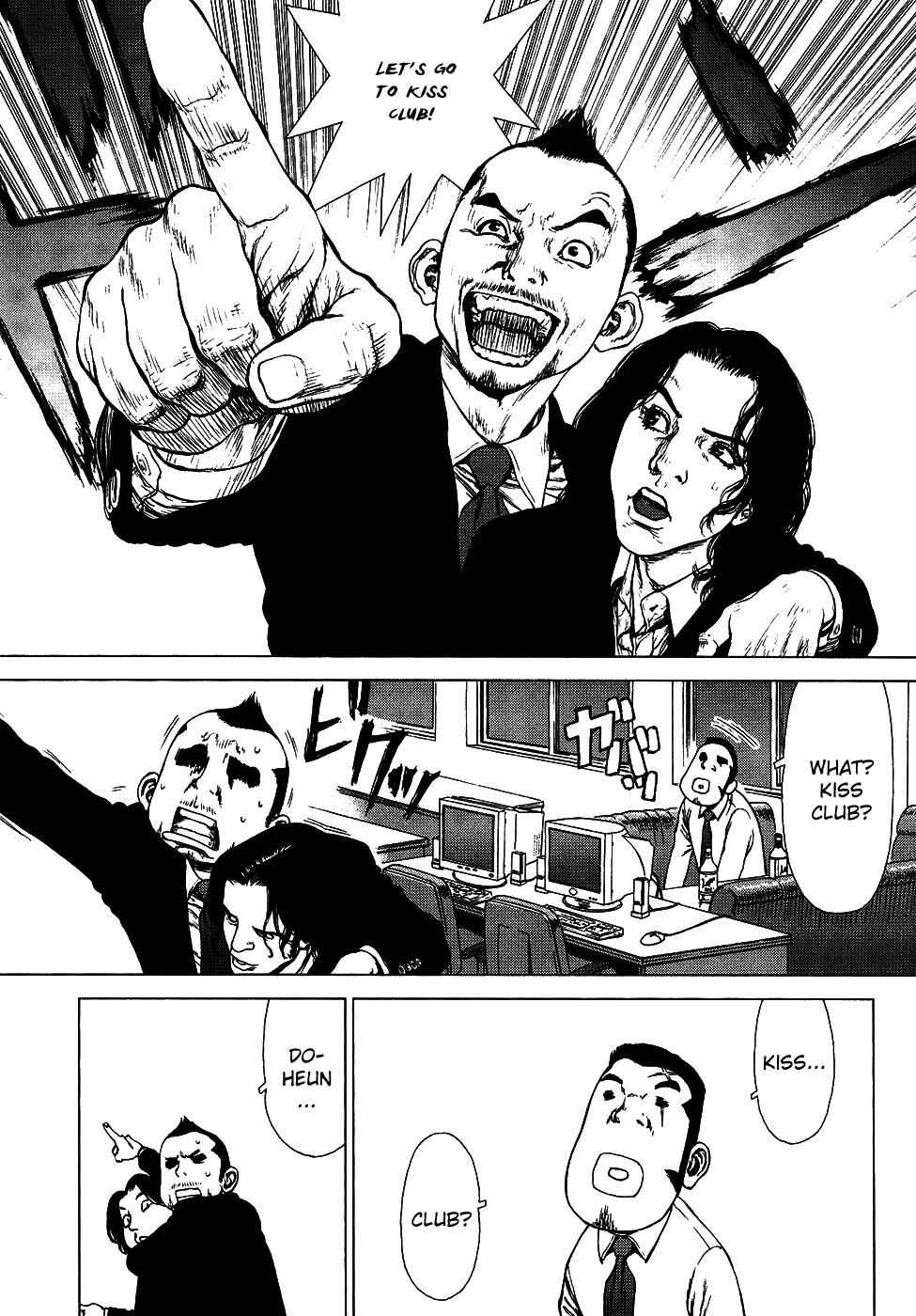 Page 5 Chapter 74 Sun-ken Rock