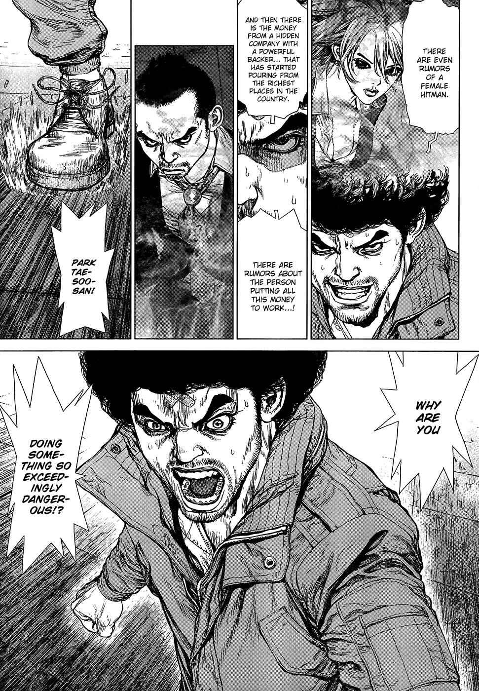 Page 13 Chapter 133 Sun-ken Rock