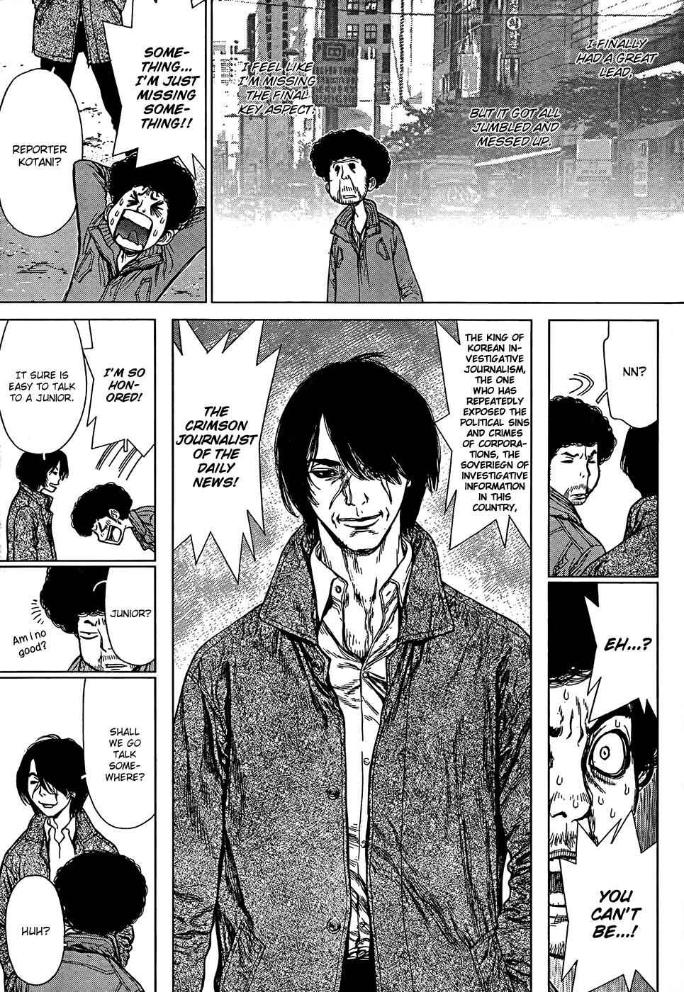 Page 23 Chapter 133 Sun-ken Rock