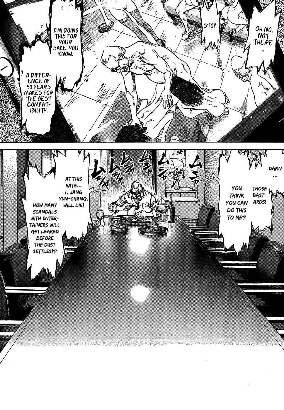 Page 17 Chapter 124 Sun-ken Rock