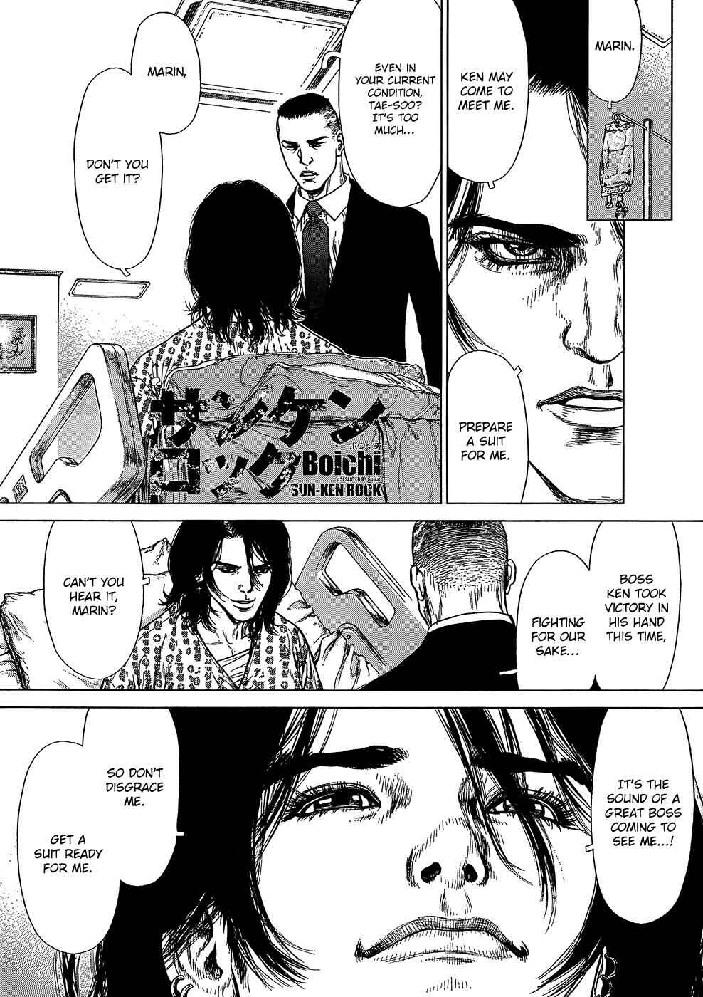 Page 3 Chapter 124 Sun-ken Rock