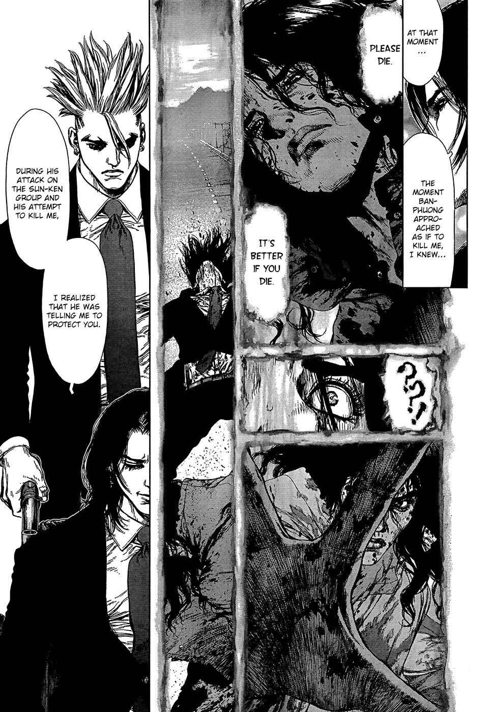 Page 7 Chapter 124 Sun-ken Rock