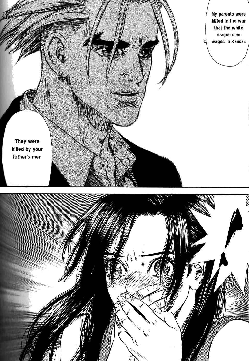 Page 17 Chapter 24 Sun-ken Rock