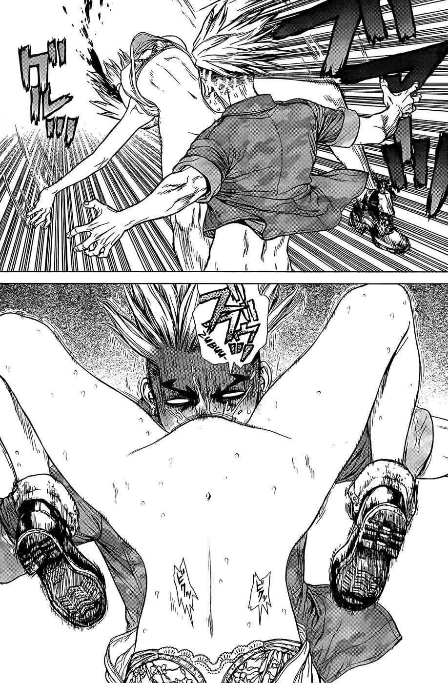Page 22 Chapter 125 Sun-ken Rock