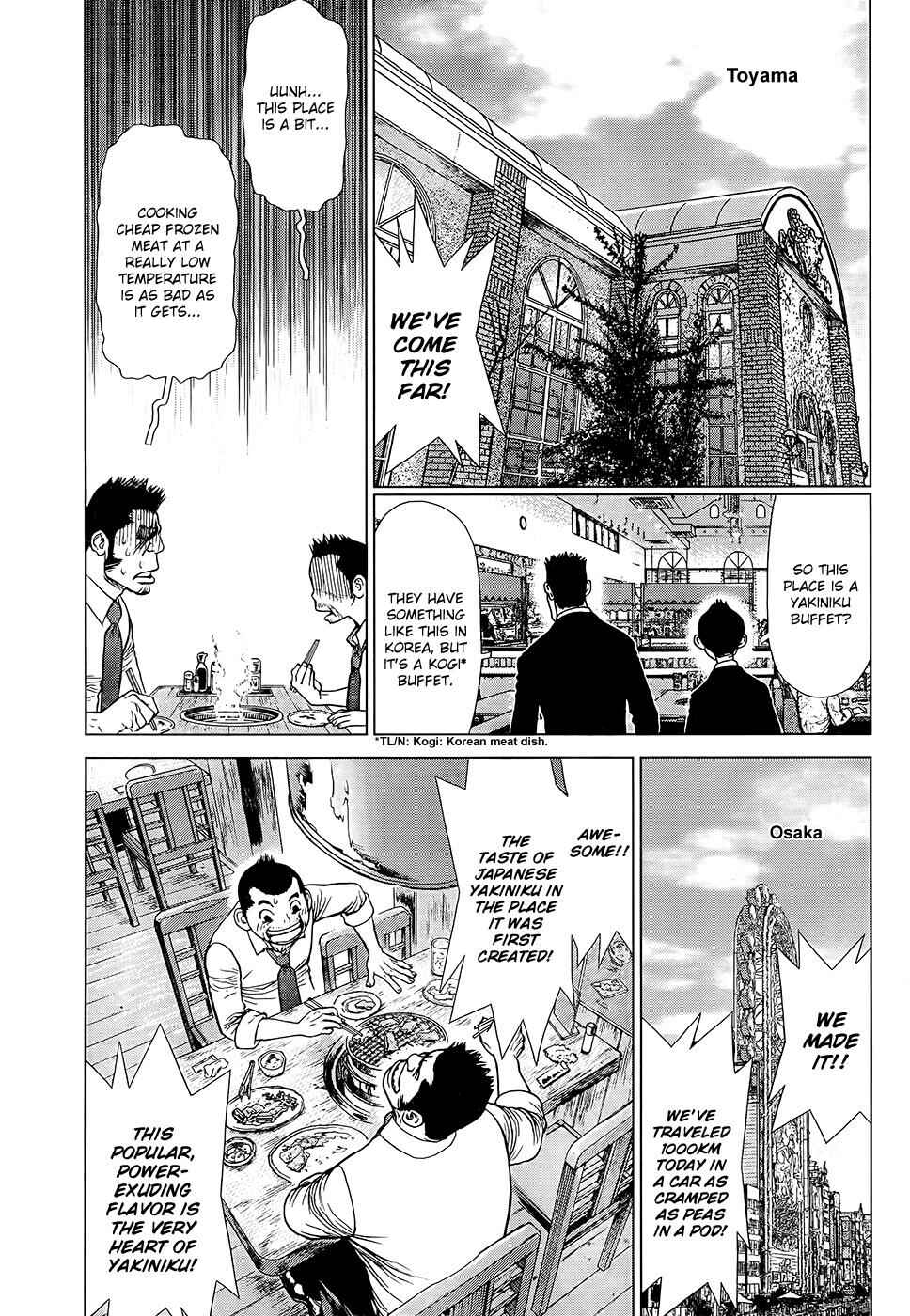 Page 10 Chapter 126 Sun-ken Rock