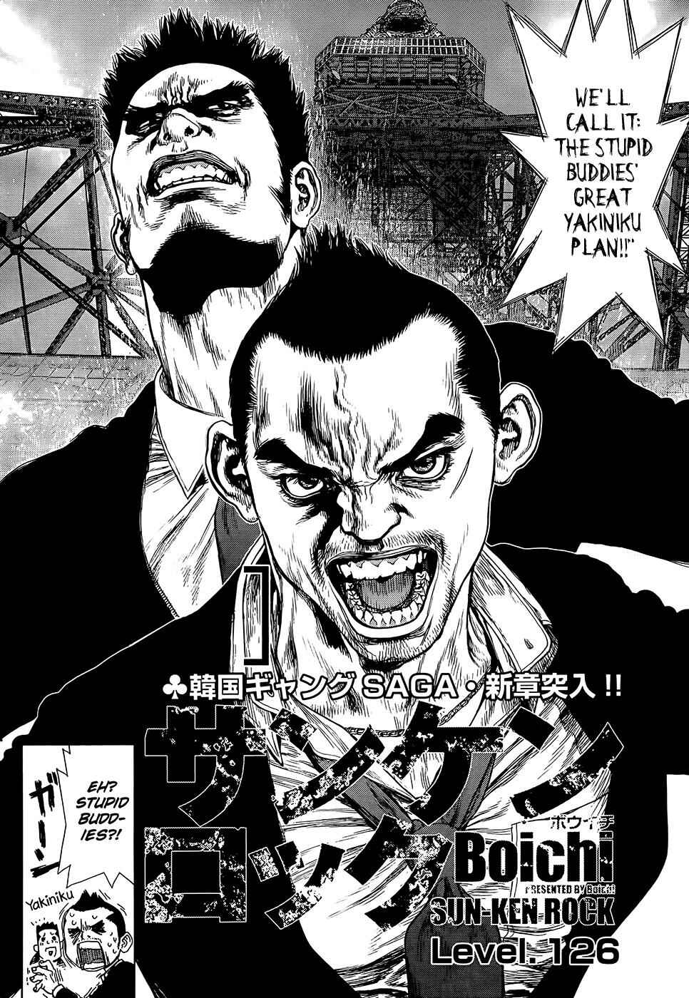 Page 2 Chapter 126 Sun-ken Rock