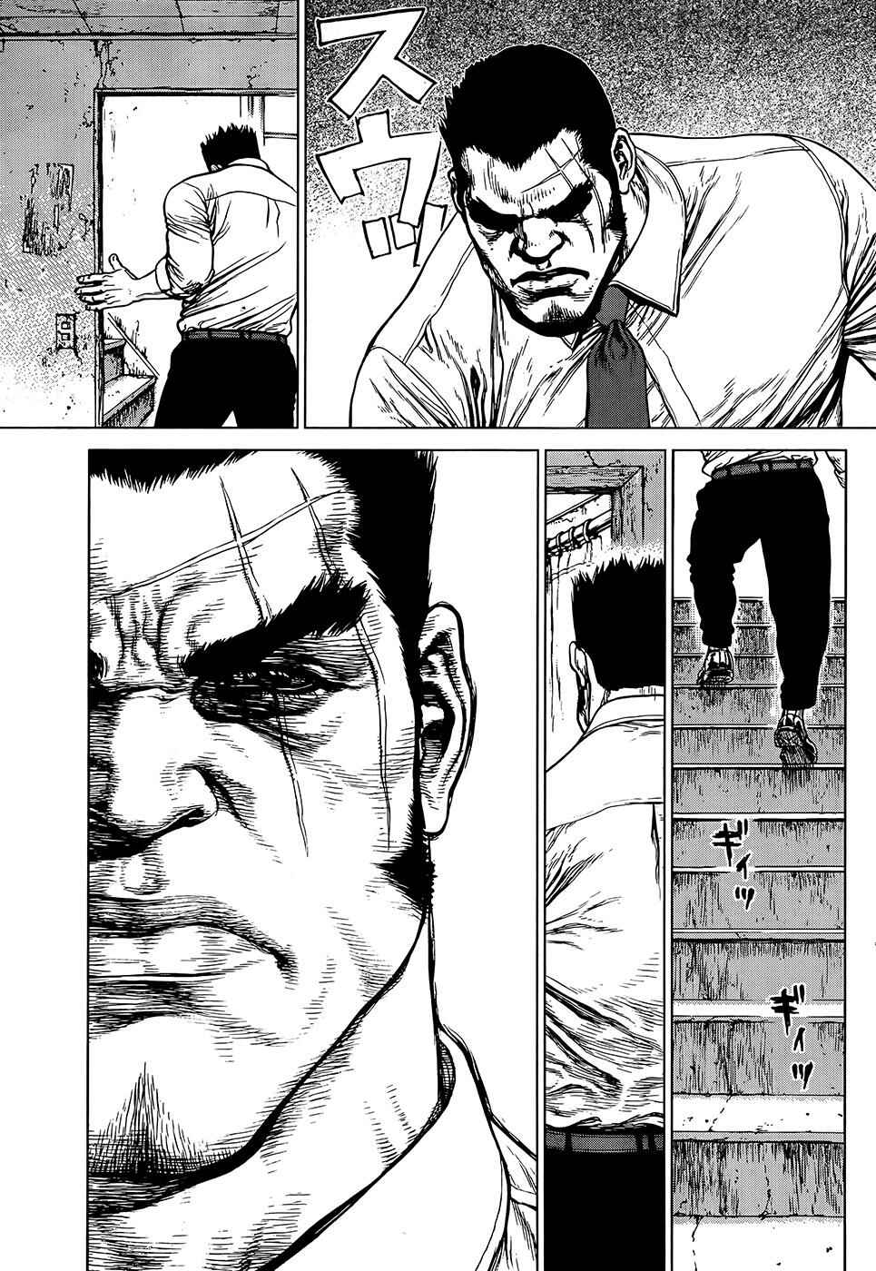 Page 20 Chapter 126 Sun-ken Rock