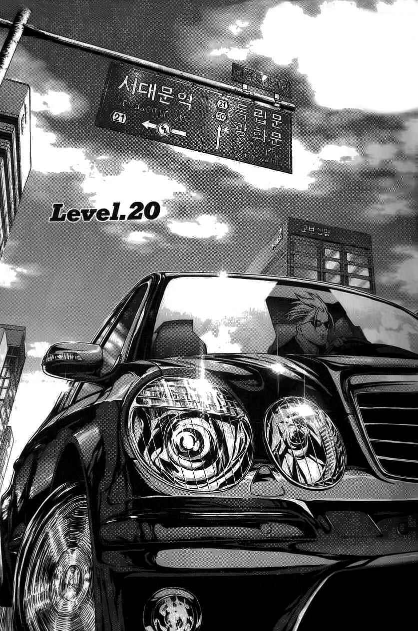 Page 9 Chapter 20 Sun-ken Rock