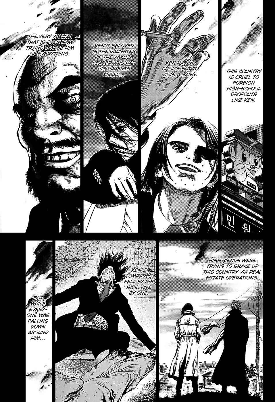 Page 11 Chapter 118 Sun-ken Rock