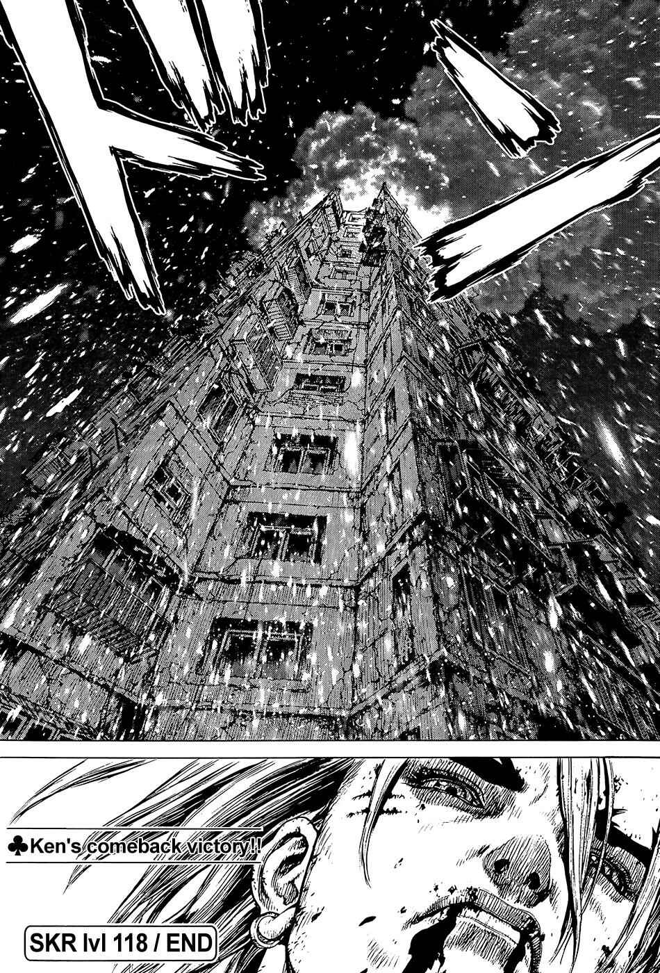 Page 19 Chapter 118 Sun-ken Rock