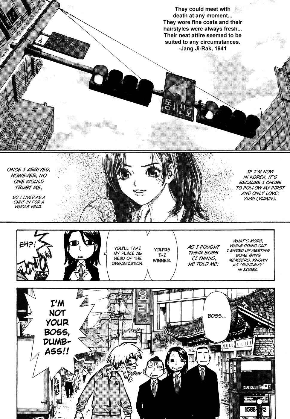 Page 1 Chapter 3 Sun-ken Rock