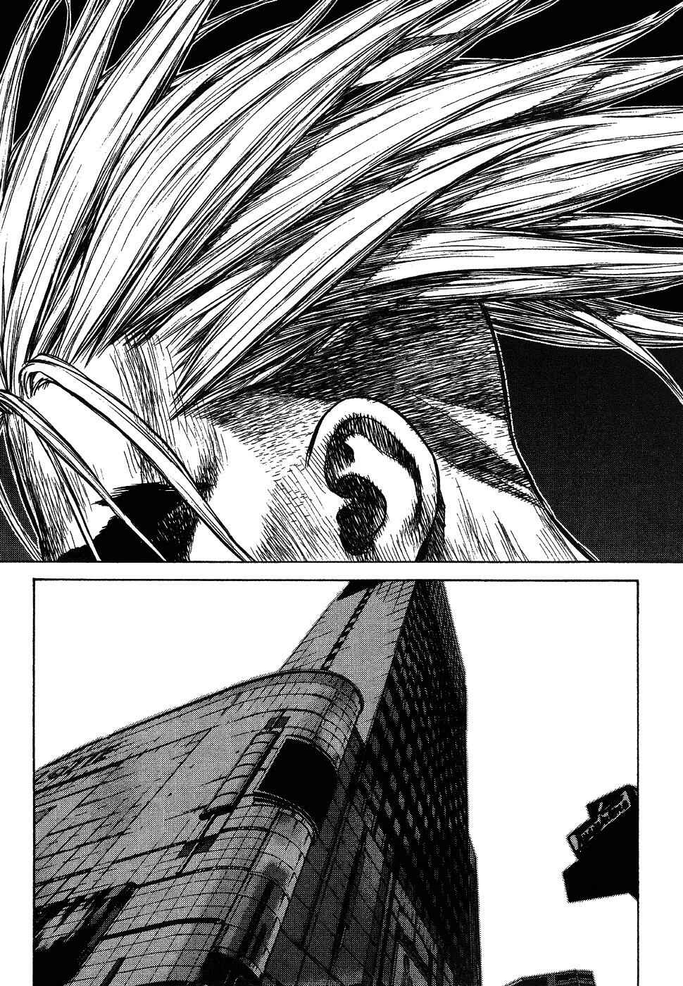 Page 10 Chapter 3 Sun-ken Rock