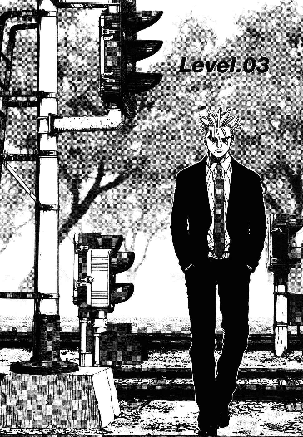 Page 2 Chapter 3 Sun-ken Rock
