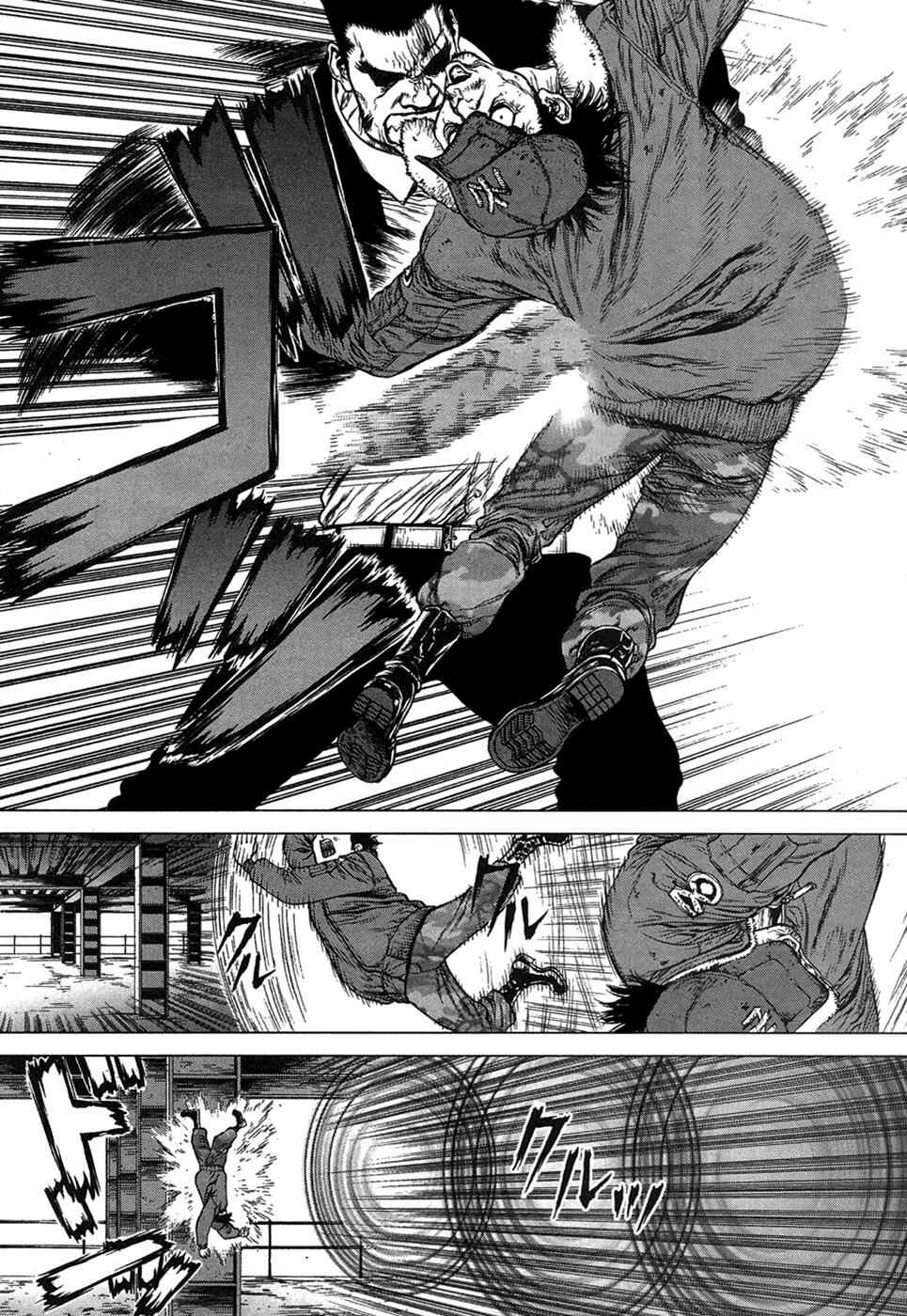 Page 2 Chapter 83 Sun-ken Rock