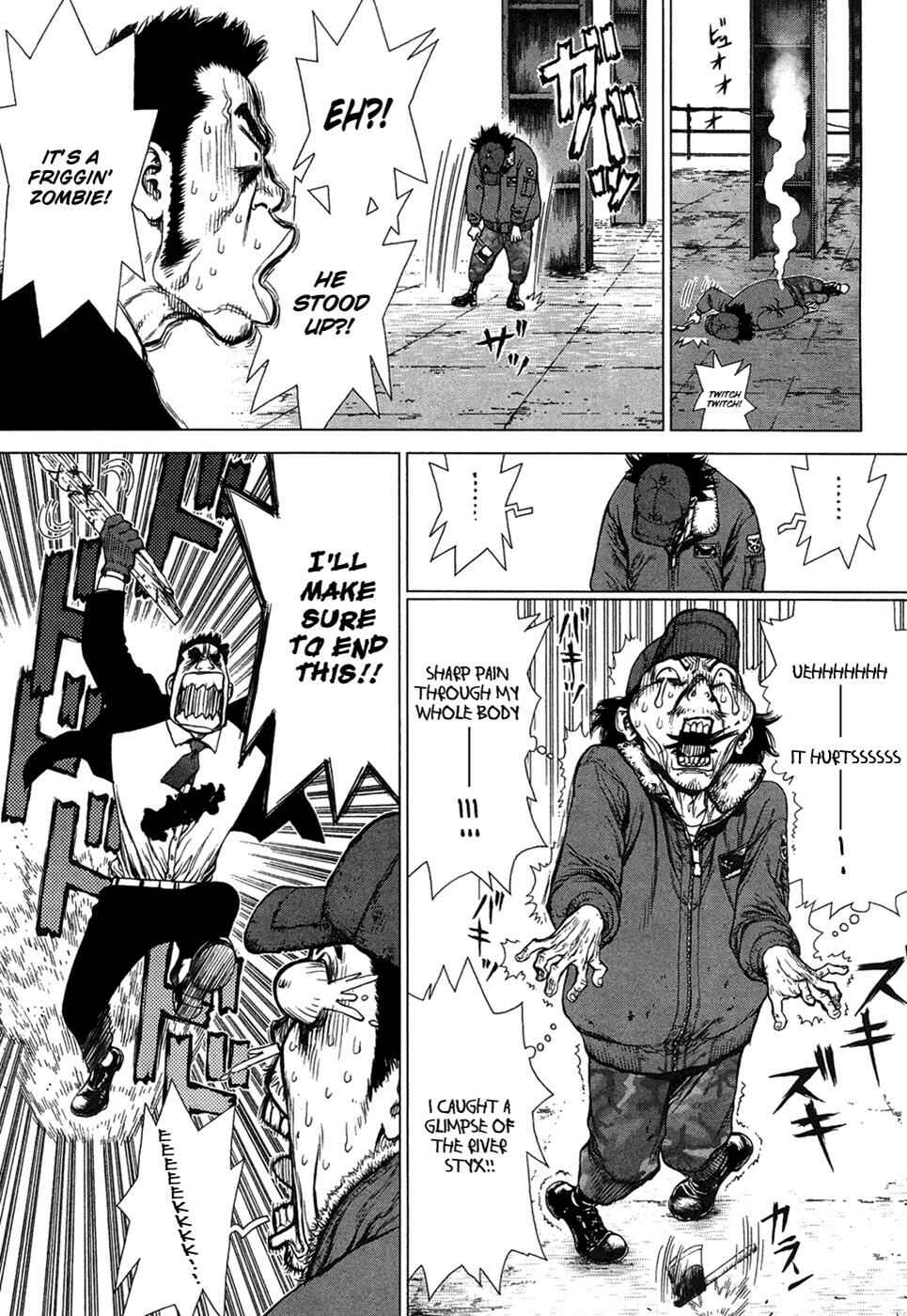Page 5 Chapter 83 Sun-ken Rock