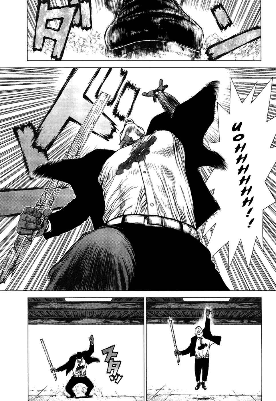Page 7 Chapter 83 Sun-ken Rock