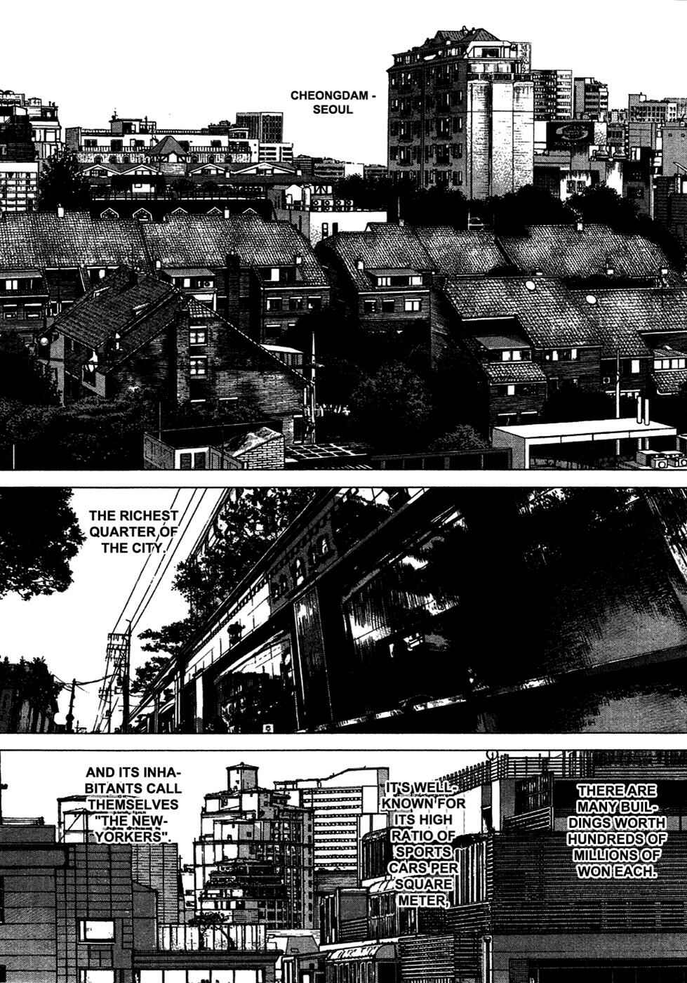 Page 11 Chapter 58 Sun-ken Rock