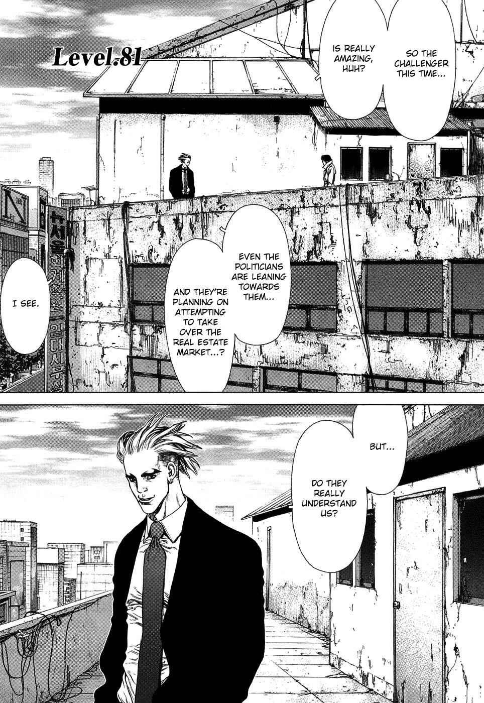 Page 1 Chapter 81 Sun-ken Rock
