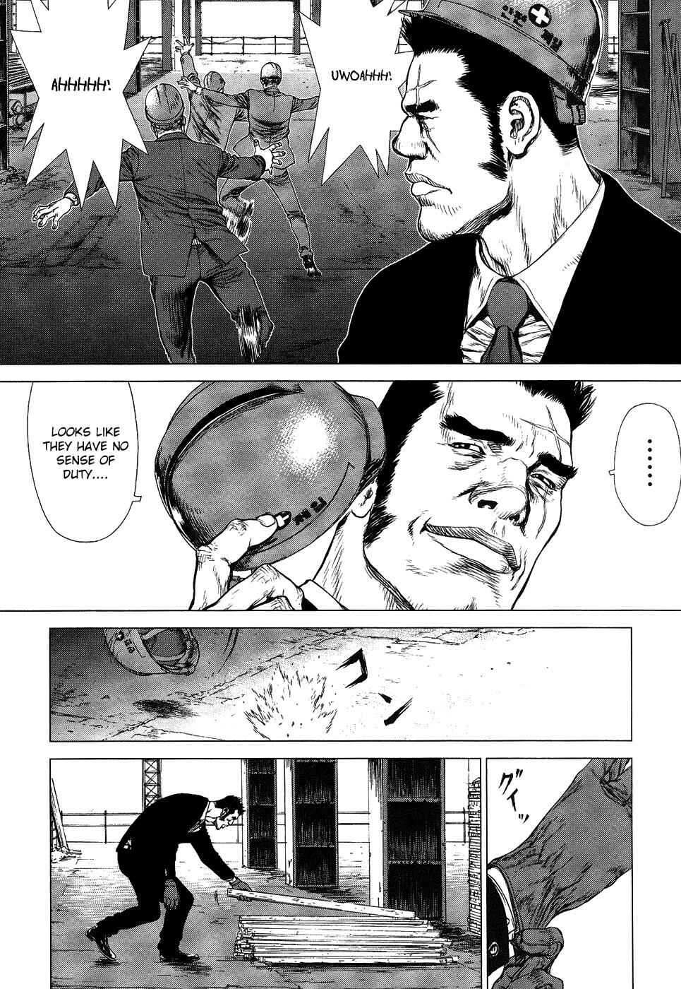 Page 15 Chapter 81 Sun-ken Rock