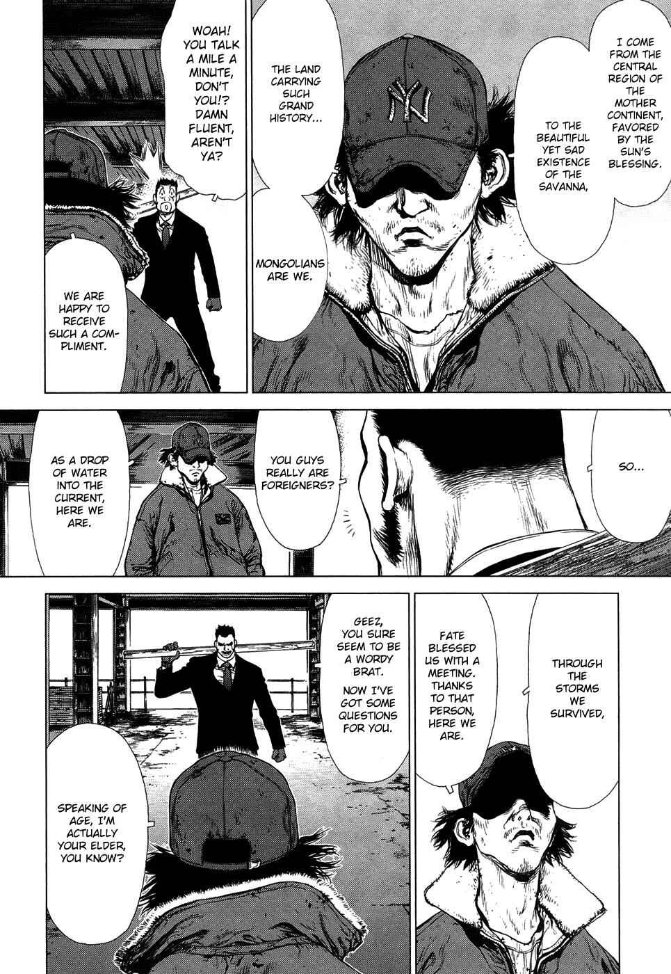 Page 19 Chapter 81 Sun-ken Rock