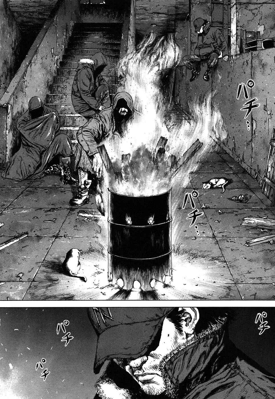 Page 6 Chapter 81 Sun-ken Rock