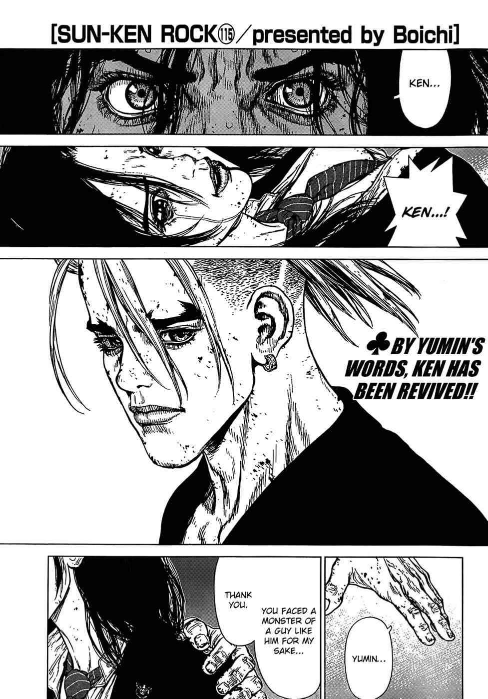 Page 1 Chapter 115 Sun-ken Rock