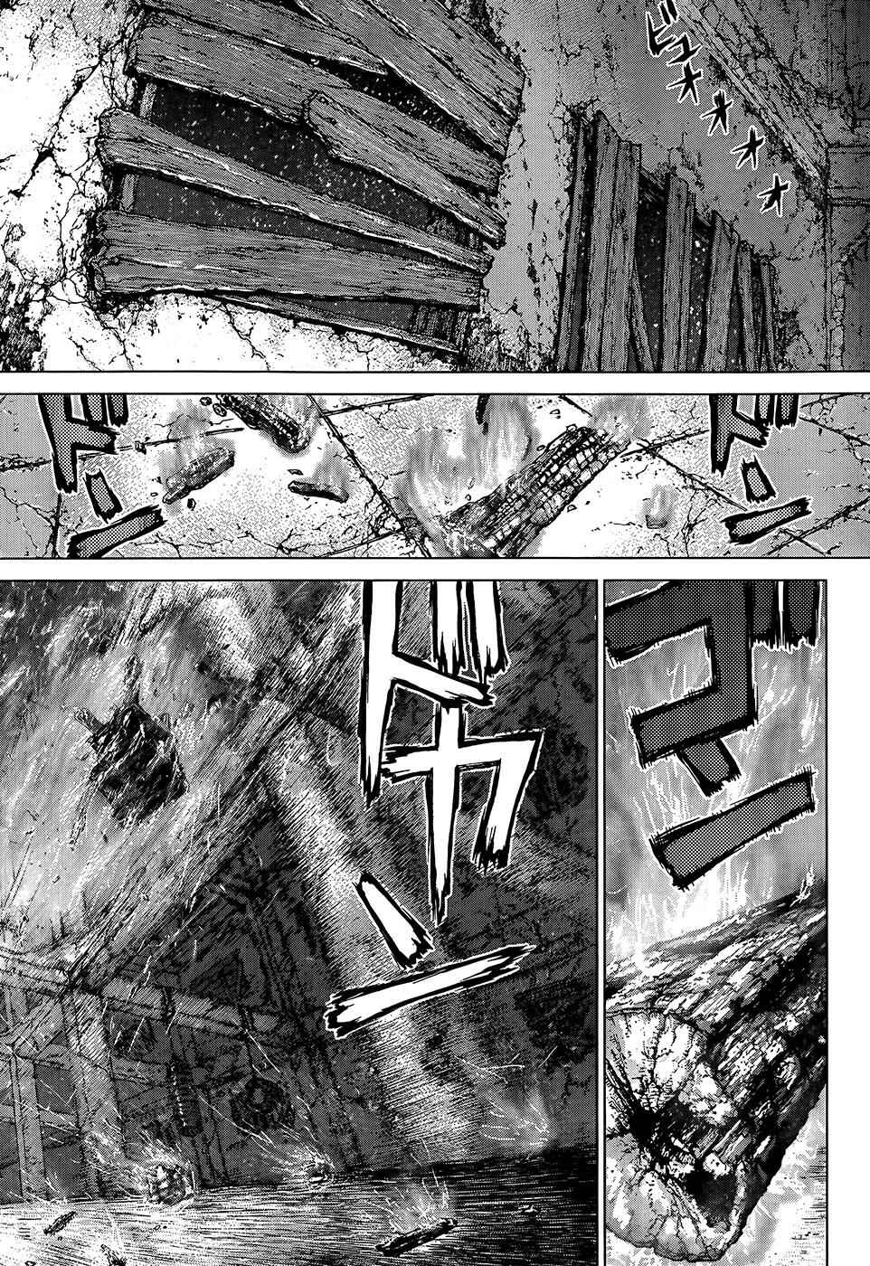 Page 15 Chapter 115 Sun-ken Rock