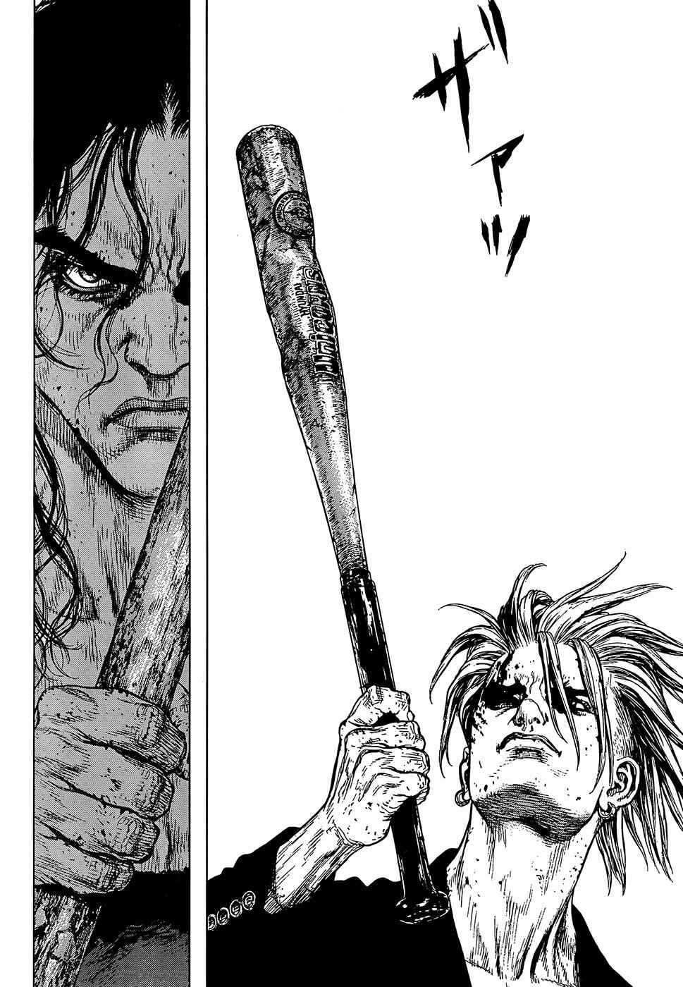 Page 7 Chapter 115 Sun-ken Rock