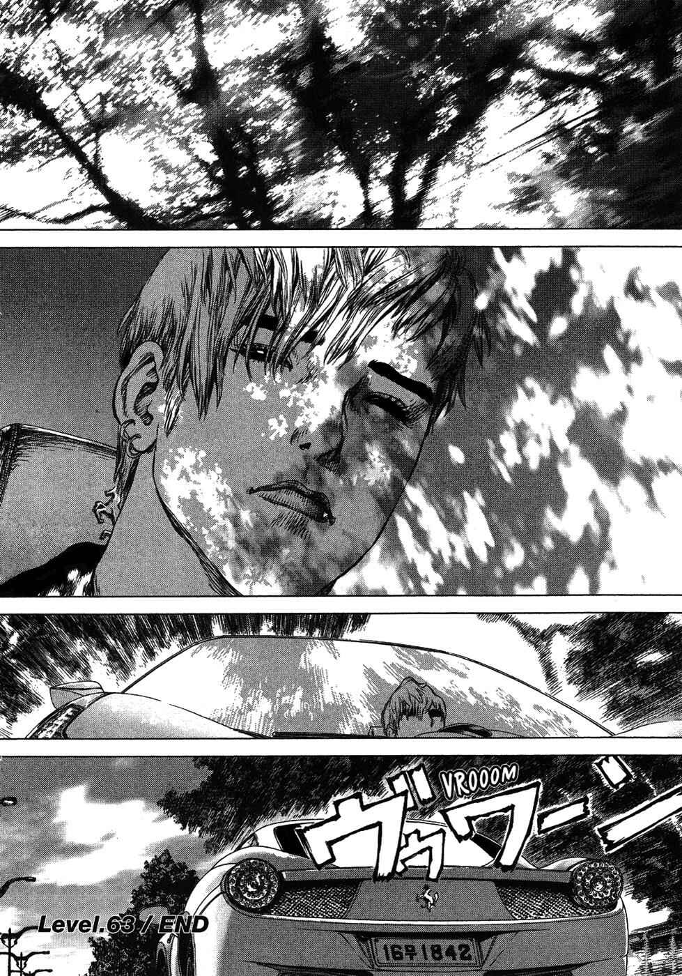 Page 10 Chapter 63 Sun-ken Rock