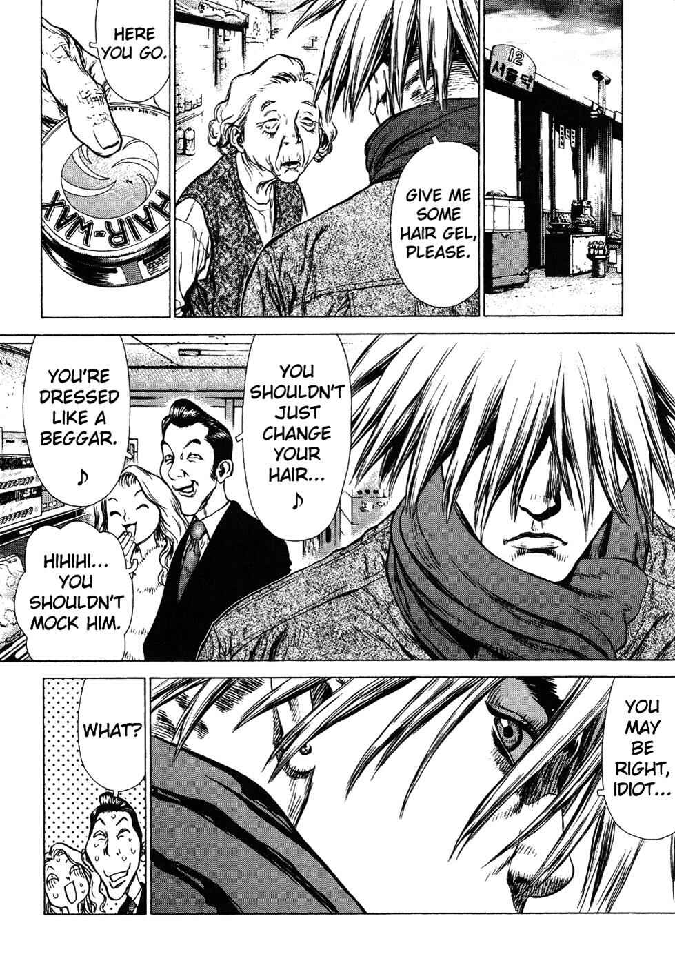 Page 18 Chapter 45 Sun-ken Rock