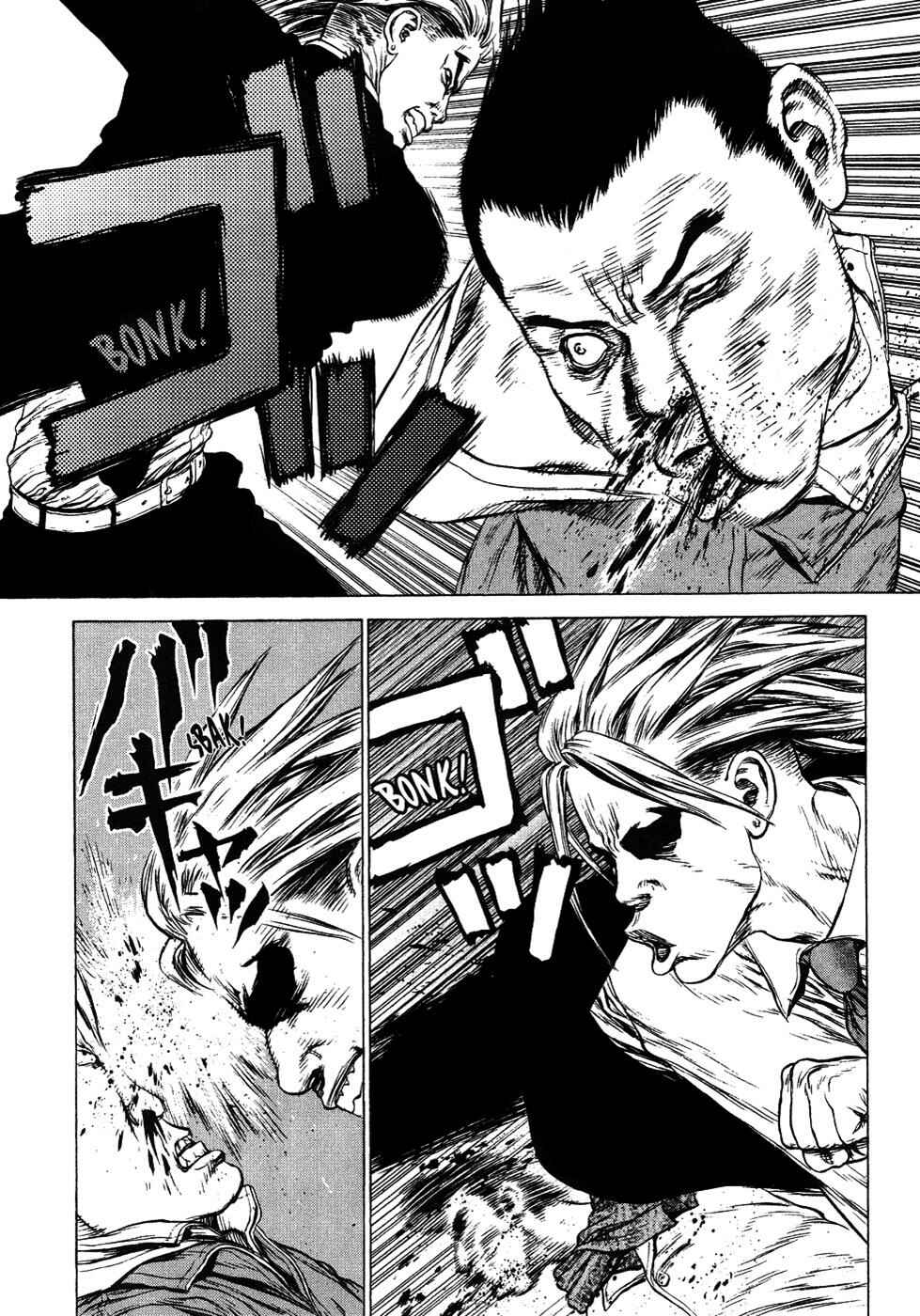 Page 22 Chapter 45 Sun-ken Rock