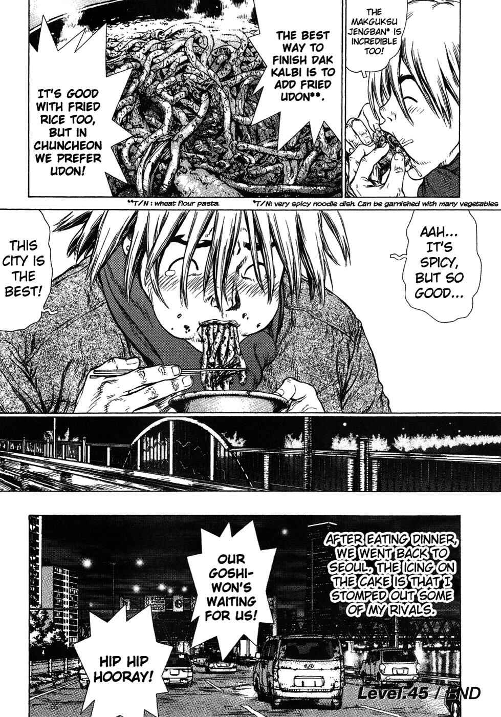 Page 29 Chapter 45 Sun-ken Rock