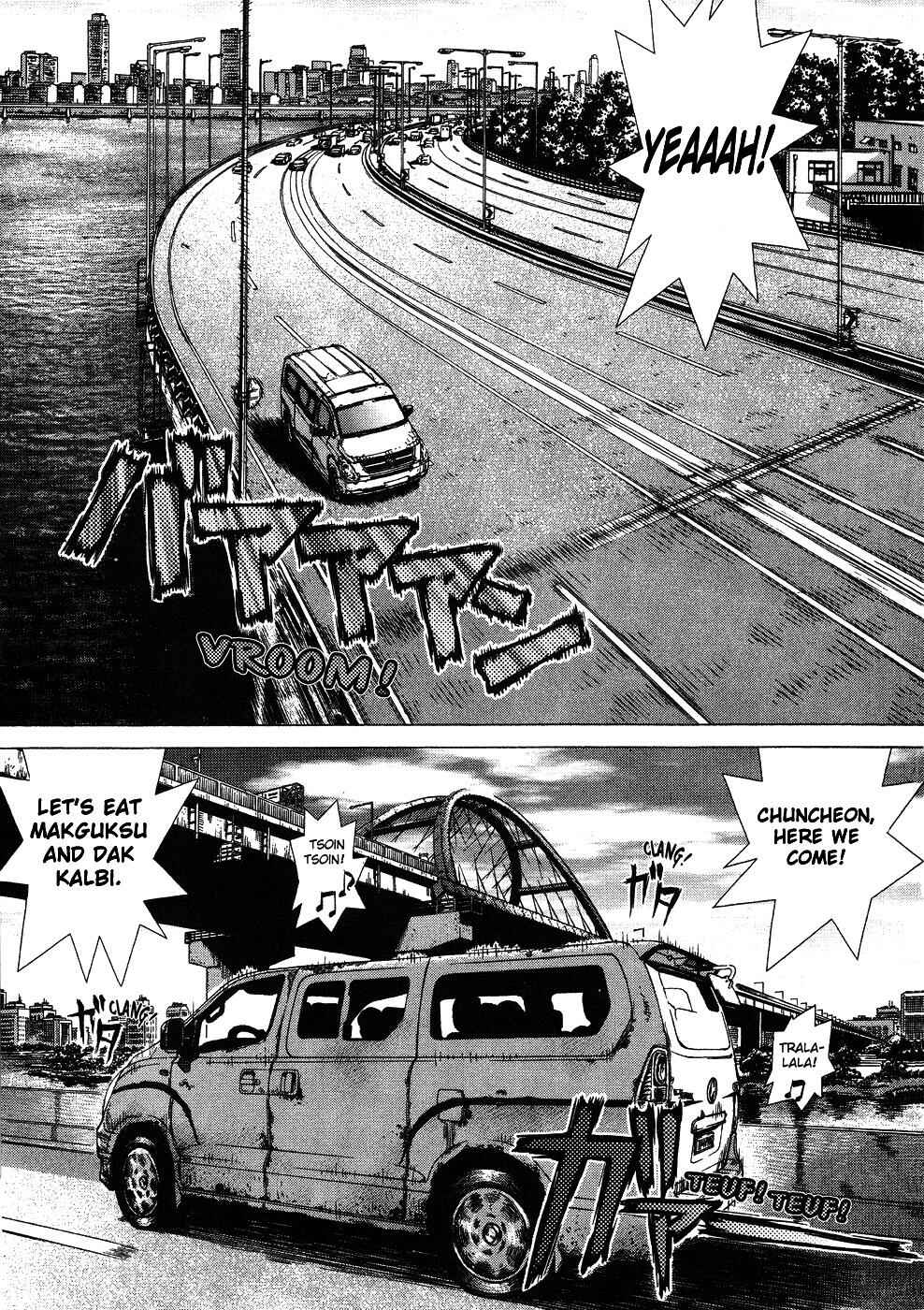 Page 3 Chapter 45 Sun-ken Rock