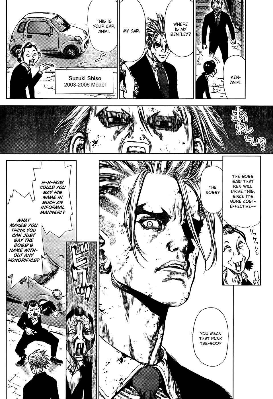 Page 15 Chapter 131 Sun-ken Rock