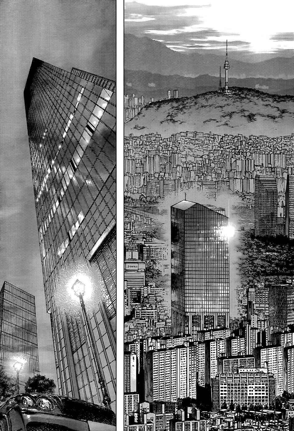 Page 18 Chapter 131 Sun-ken Rock