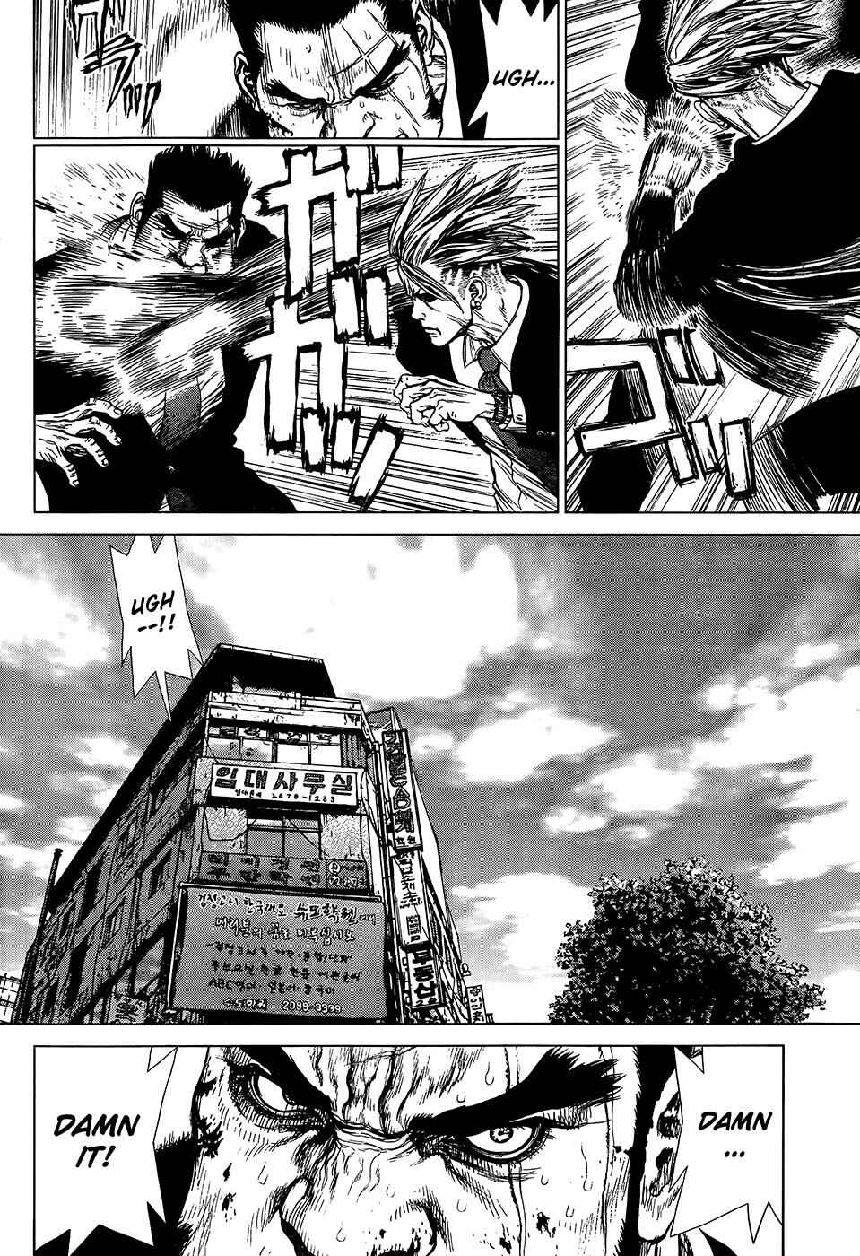Page 2 Chapter 131 Sun-ken Rock