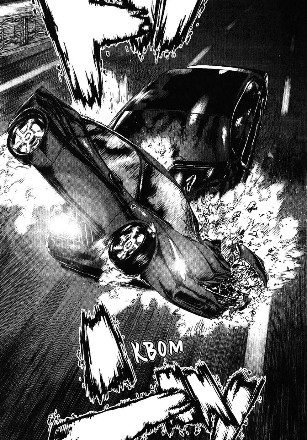 Page 19 Chapter 69 Sun-ken Rock