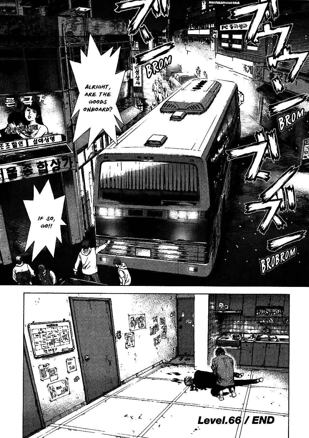 Page 20 Chapter 66 Sun-ken Rock