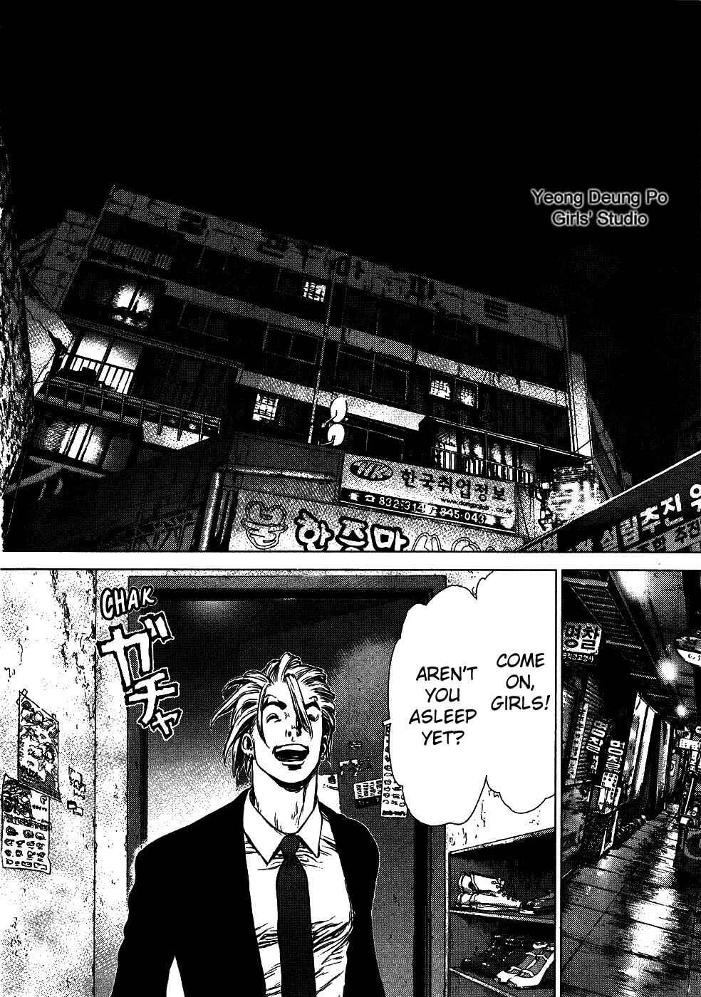 Page 3 Chapter 66 Sun-ken Rock