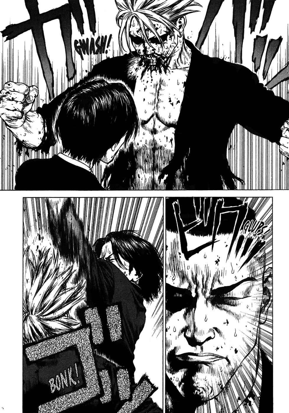 Page 13 Chapter 41 Sun-ken Rock