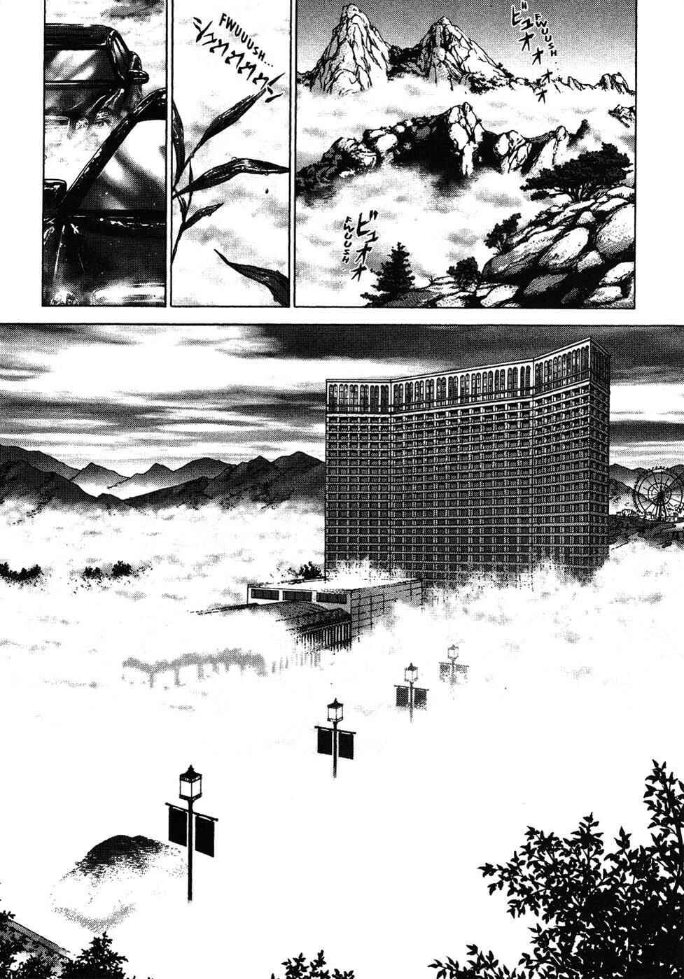 Page 24 Chapter 41 Sun-ken Rock