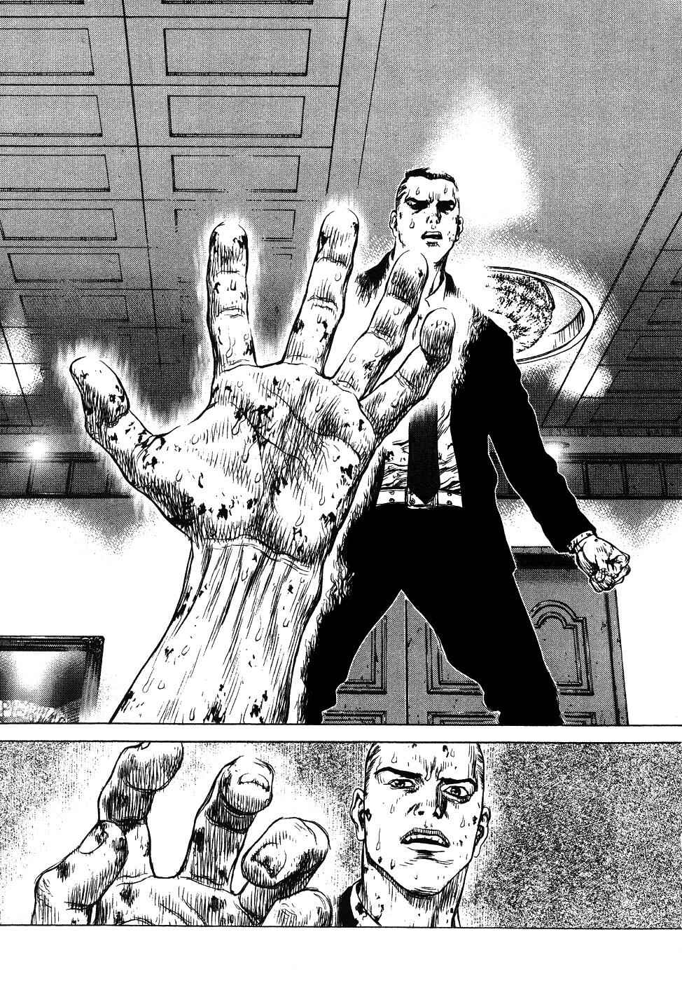 Page 27 Chapter 41 Sun-ken Rock