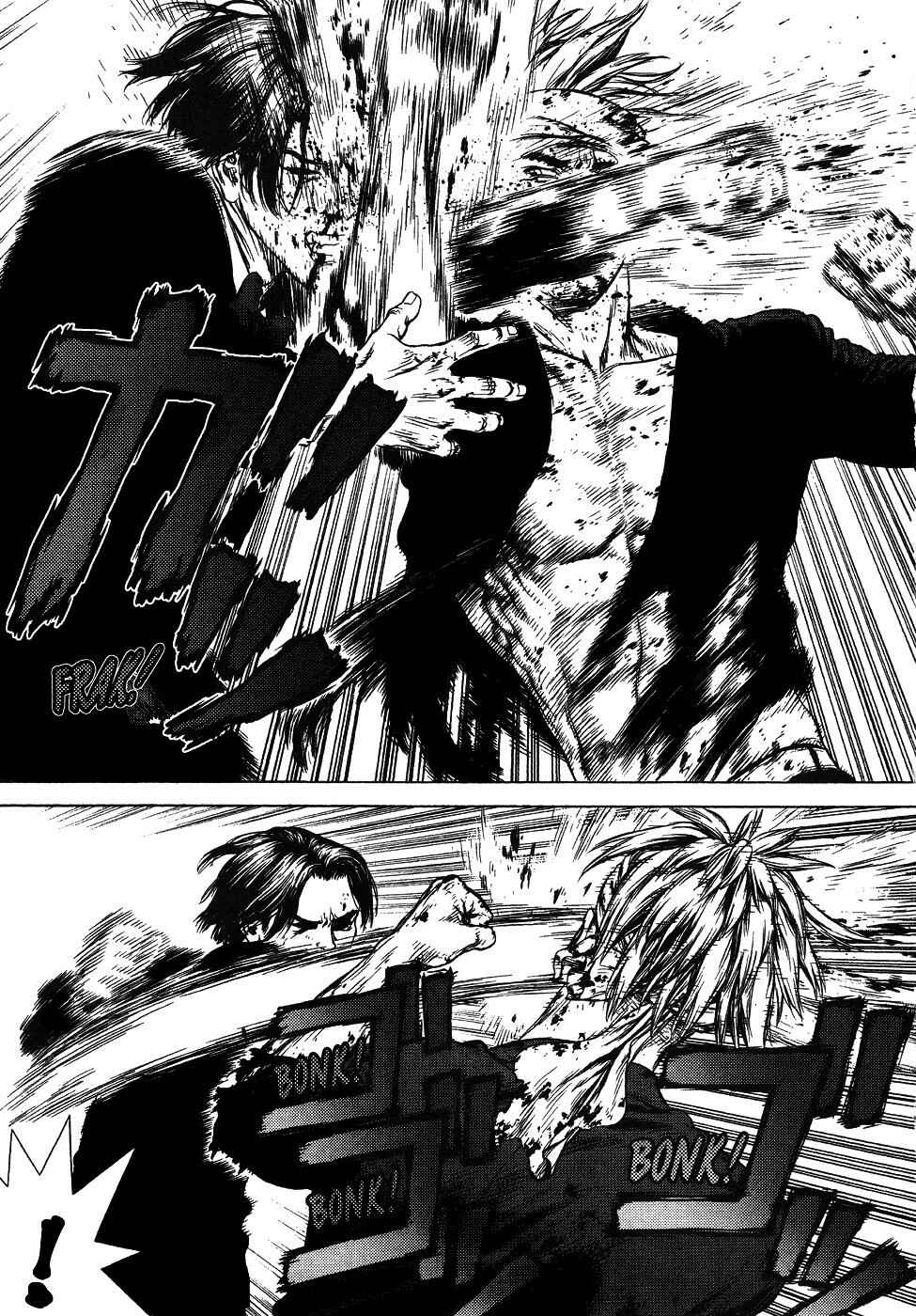 Page 4 Chapter 41 Sun-ken Rock