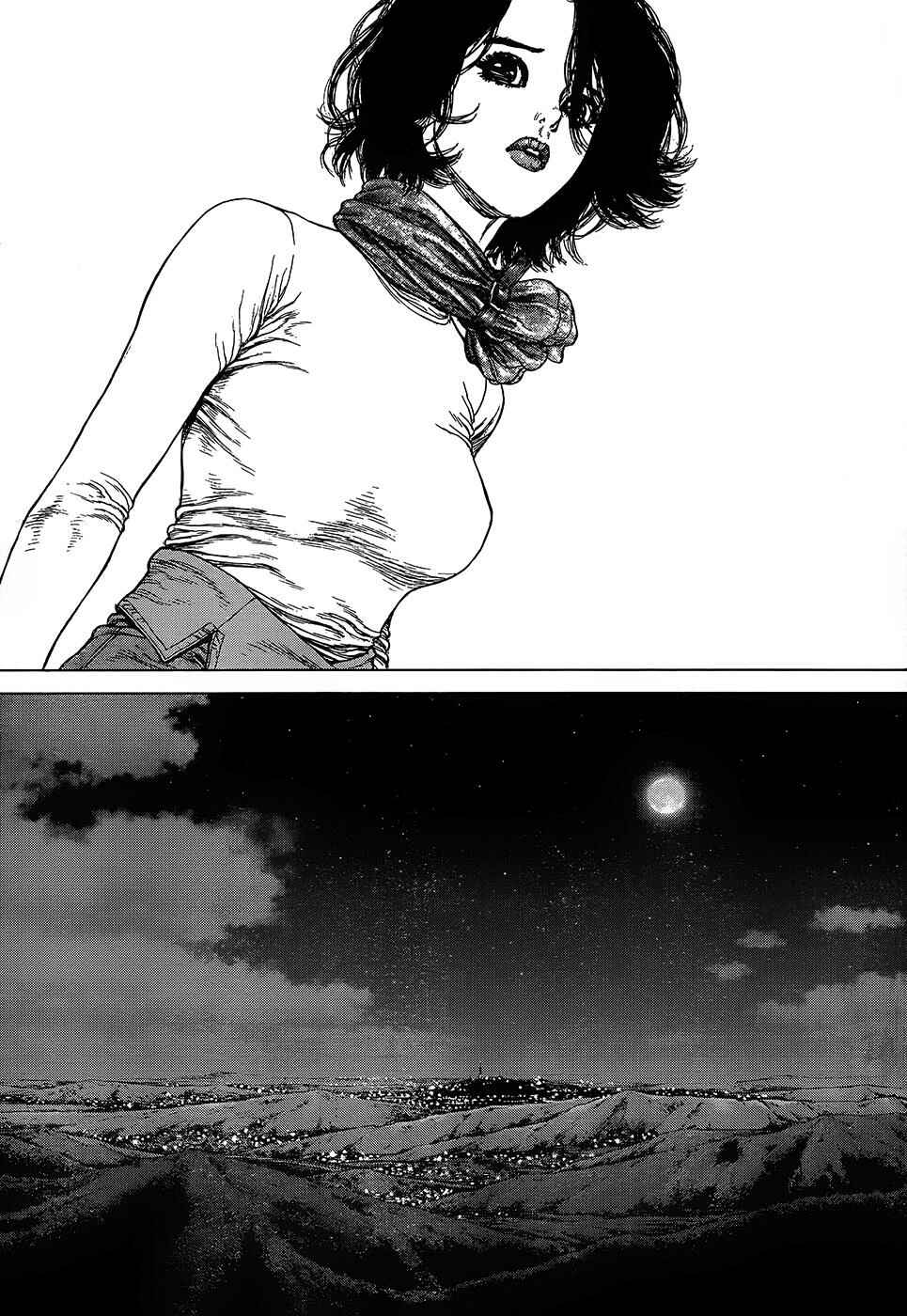 Page 21 Chapter 134 Sun-ken Rock