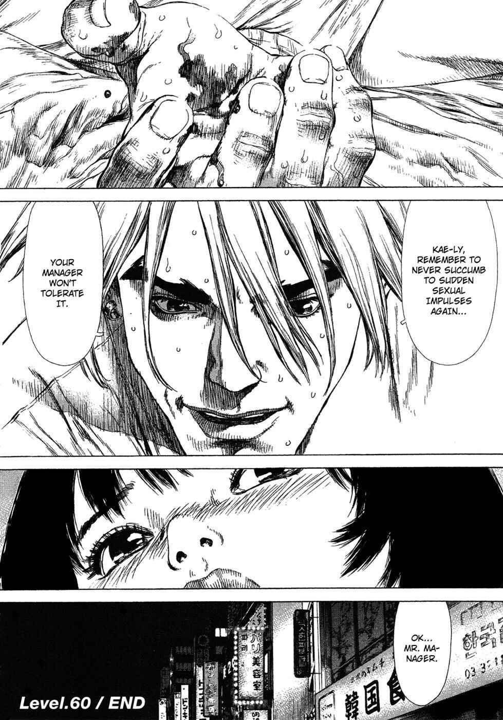 Page 23 Chapter 60 Sun-ken Rock
