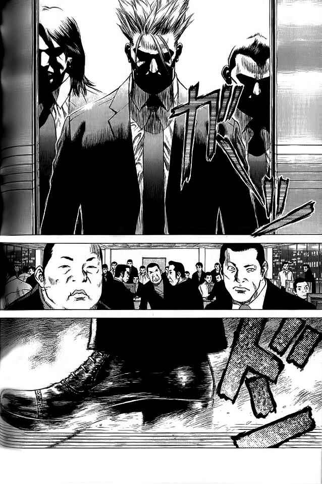 Page 8 Chapter 18 Sun-ken Rock