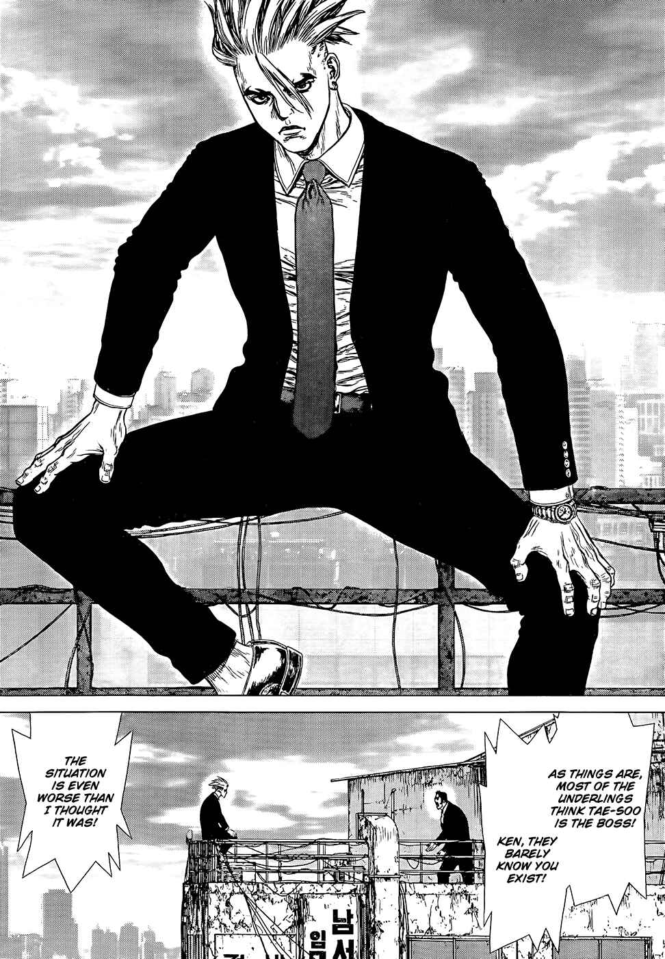 Page 20 Chapter 130 Sun-ken Rock
