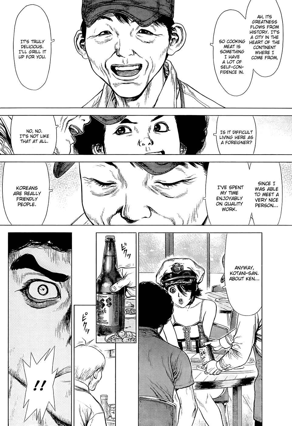 Page 5 Chapter 130 Sun-ken Rock